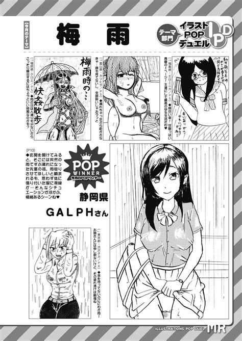 COMIC Mugen Tensei 2024 07 Page 582 Nhentai Hentai Doujinshi And Manga