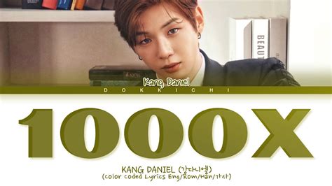 KANG DANIEL 1000 Lyrics 강다니엘 1000 가사 Color Coded Lyrics YouTube