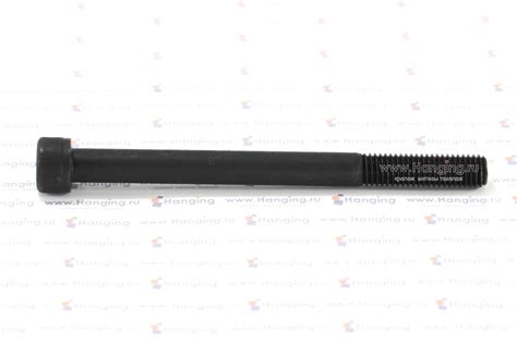 Болты М10х120 DIN 912 с внутренним шестигранником, без покрытия, класс ...