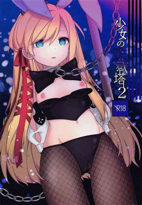 Artist Ema Popular Nhentai Hentai Doujinshi And Manga