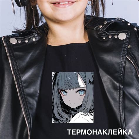 Термотрансфер, термонаклейка на одежду купить на OZON по низкой цене ...