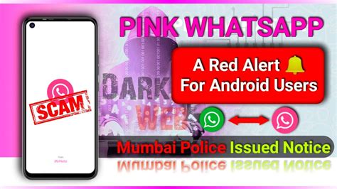 Pink Whatsapp Scam Exposed 📲⚠️🔥 Whatsapp Pink Pink Whatsapp Alert 🔔