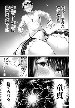 Guilty Circle Manga Fanservice Compilation Vol Luscious Hentai Manga Porn