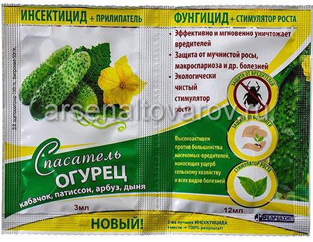 спасатель универсальный 3 в 1 когда можно обрабатывать и что