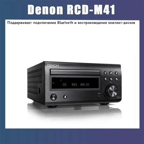 CD-проигрыватель купить на OZON по низкой цене (1772976597)