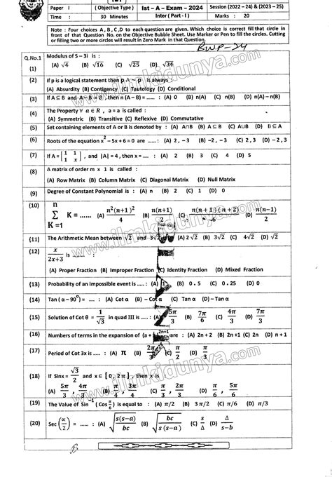 Math Objective Question 2