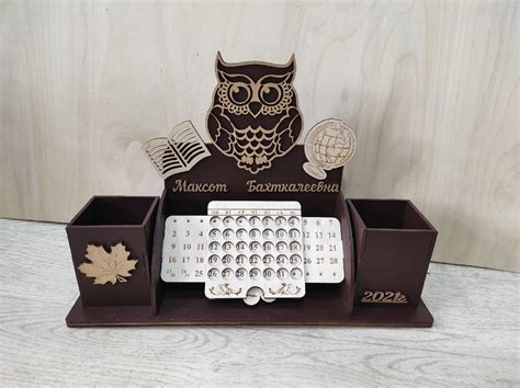 Органайзер вечный календарь с совой | LaserWeb