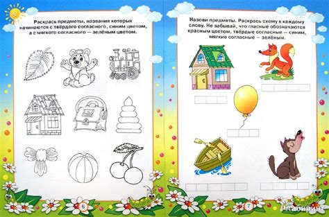 Игры подготовка к школе 5 лет: Готовим ребёнка к школе - 11 лучших ...