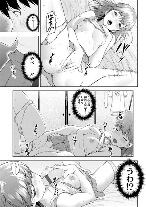 Labyrinth Page Nhentai Hentai Doujinshi And Manga