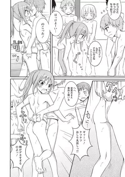 Zenra Shintai Kensa Nhentai Hentai Doujinshi And Manga