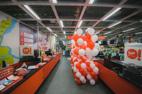 Хофф Фото Магазина – Telegraph