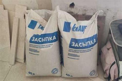 Керамзитовая засыпка Knauf купить | Ремонт и строительство | Festima.Ru ...