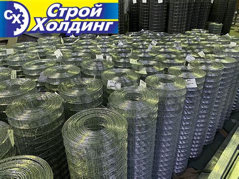 Кладочная сетка Ульяновск /// SETKA73.RU