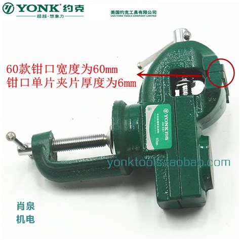 Купить Мини-Тиски Йорк, небольшой стол тиски мини-тиски тиски небольшой ...