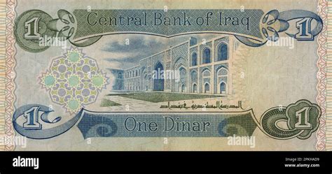 View Of The Reserve Side Of An Iraqi Banknote Of A One Dinar Issued In