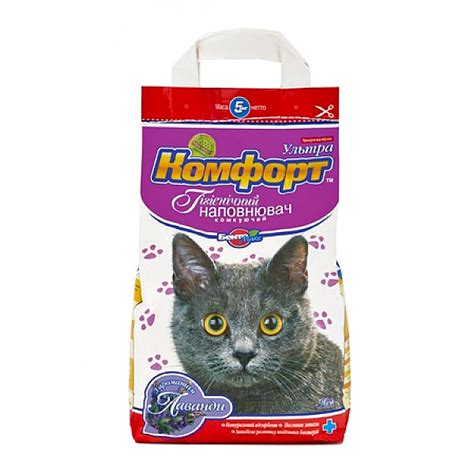 Наполнитель для кошачьего туалета Комфорт Компакт 2,5 кг с лавандой ...