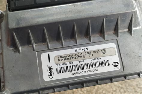 Распиновка разъема педали газа уаз патриот