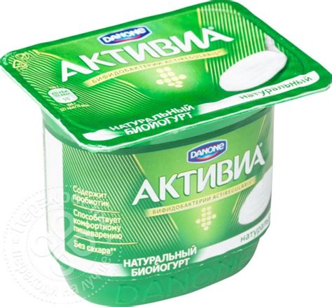 Биойогурт Активия Натуральная с бифидобактериями ActiRegularis 3,5% ...