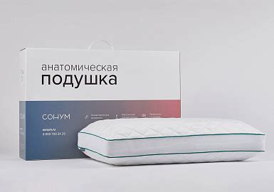Подушка Orion мемори фоам - купить в интернет магазине Сонум