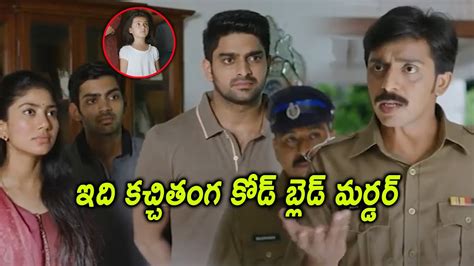 Priyadarshi Pulikonda Investigating Sai Pallavi And Naga Shourya About