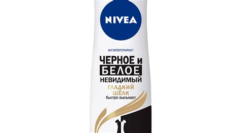 ЧЁРНОЕ И БЕЛОЕ НЕВИДИМЫЙ ГЛАДКИЙ ШЁЛК СПРЕЙ - NIVEA