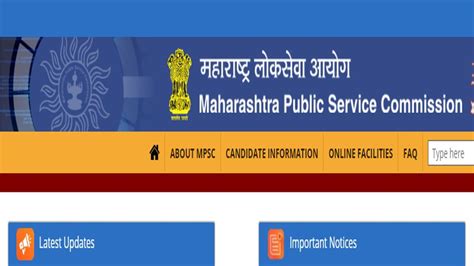 Mpsc Pre Exam Update तय तारीख पर होगी महाराष्ट्र प्री सर्विस स्टेट