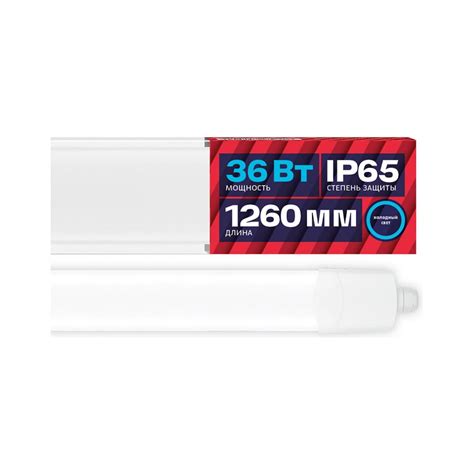 Светодиодный влагозащищенный светильник REV SSP Line, 1280х50х30мм ...