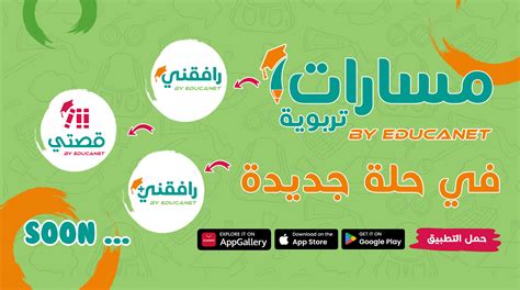 مدرستي ‎مدرستي‎ Added A New Photo
