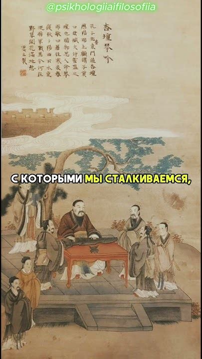 Жизнь проще,чем кажется🧘‍♂️ #history #motivation #philosophy #философия ...