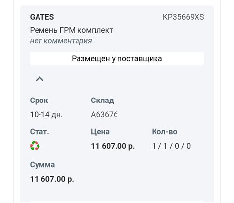 Выбор сделан 💪 — Ford Fusion, 1,6 л, 2007 года | запчасти | DRIVE2