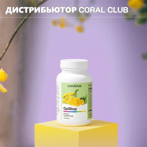 Акции Coral Club июль | Коралловый Клуб Донецк. Июль в самом разгаре, и ...