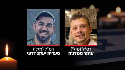 Два бойца ЦАХАЛа погибли в Газе, пятеро ранены