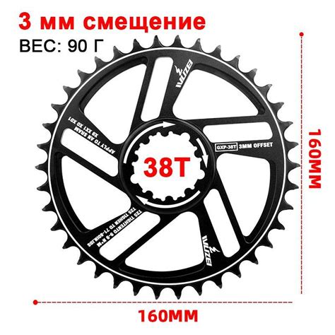 Горная велосипедная звездочка, болт GXP 3, прямое установленное ...