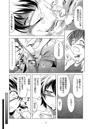 Hentai Futago No Natsuyasumi Luscious Hentai Manga Porn