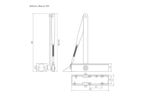 Дверной доводчик НОРА-М 820 (от 40 до 120 кг) быстроразъемный рычаг ...