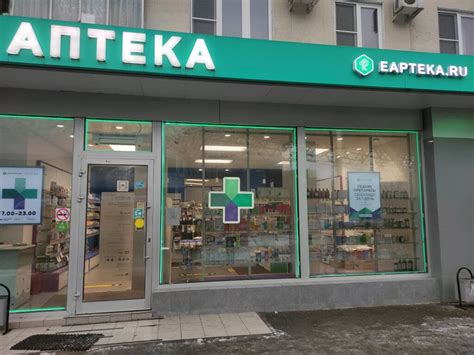 СБЕР ЕАПТЕКА, аптека, Планерная ул., 12, корп. 1, Москва, Россия ...