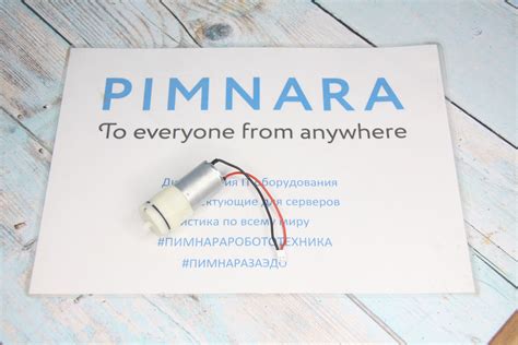 Пневмонабор - pimnara.ru