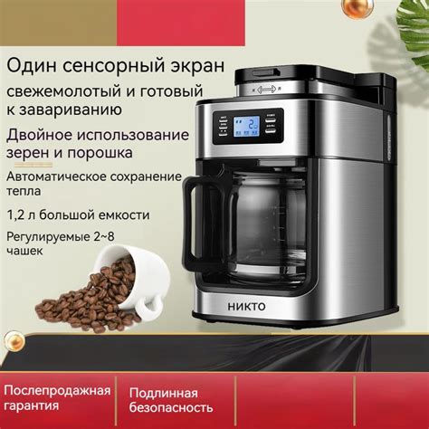 Кофемашина полностью автоматическая свежемолотая домашняя офисная ...