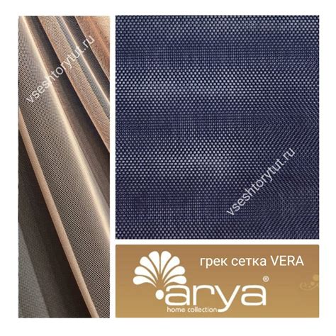 Тюлевая ткань - vseshtorytut.ru