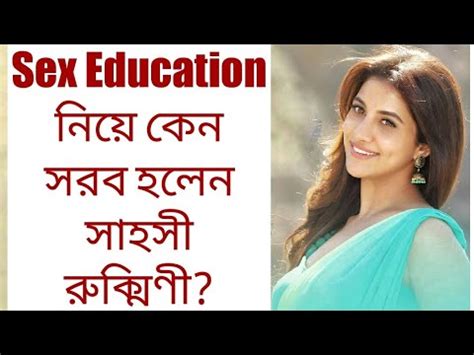 Sex Education নয কন সরব হলন সহস রকমণ জনন শরমল শহউজ