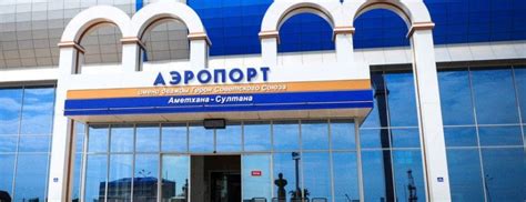 Аэропорт Махачкала Уйташ г. Махачкала (Россия) - рейсы, отзывы, новости ...