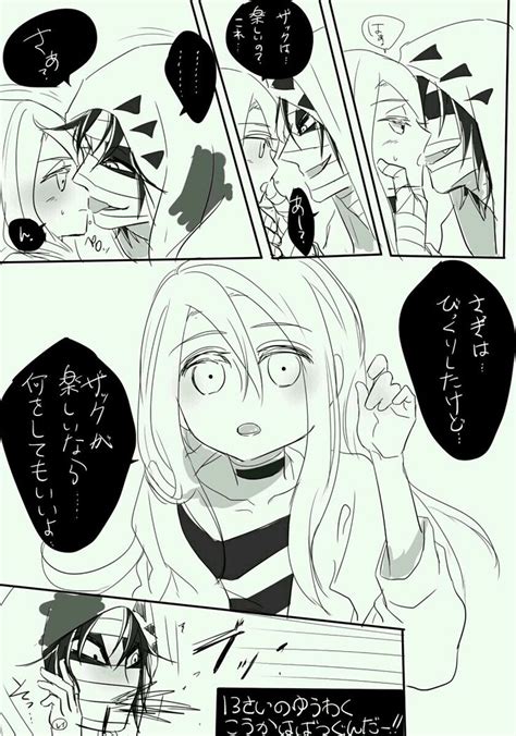 Pin By Alexandria 王女 On Angels Of Death Satsuriku No Tenshi 殺戮の天使