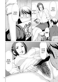 Takasugi Kou My Fair MILF ch 1 4 Korean 팀 숙녀 E Hentai Lo Fi Galleries