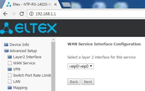 Eltex ntp rg 1402g w rev c • Вэб-шпаргалка для интернет предпринимателей!