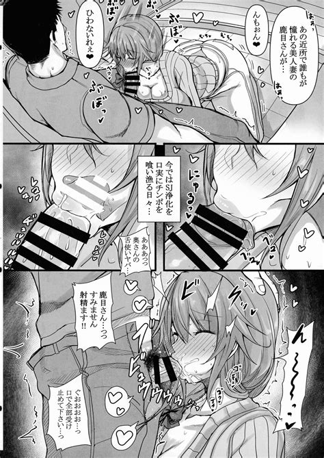 MMDK Page 9 Nhentai Hentai Doujinshi And Manga
