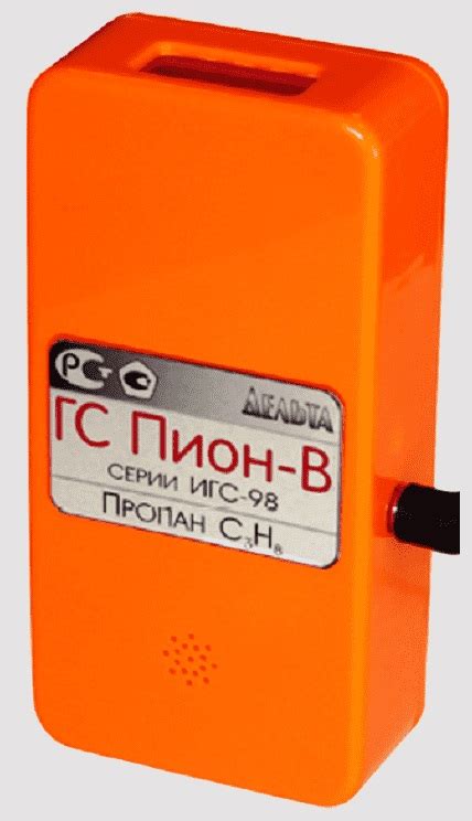 ИГС-98 Пион-В газоанализатор (оптический сенсор) купить по цене 46800 ...