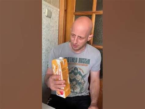 Андерс и можитель - YouTube