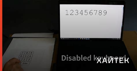 Появилась интерактивная бумага. Ее можно использовать вместо клавиатуры