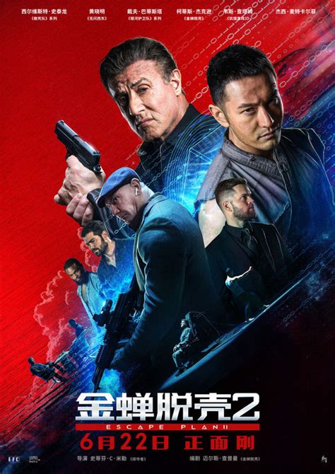 Escape Plan 2 Hades Movie Poster 11 Of 13 Imp Awards