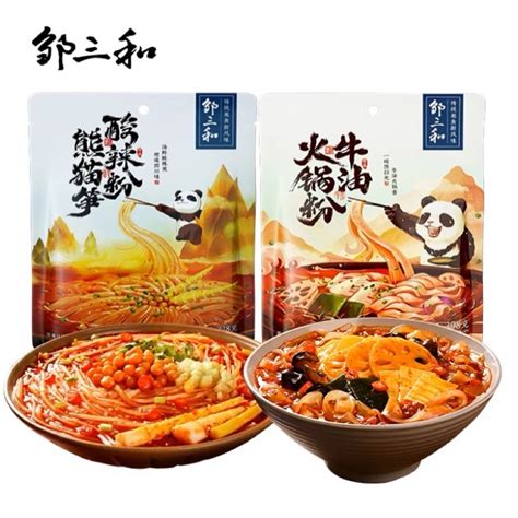 Suan La Fen Hot Pot Wide Vermicelli Instant Spicy Glass Noodles Potato Noodles